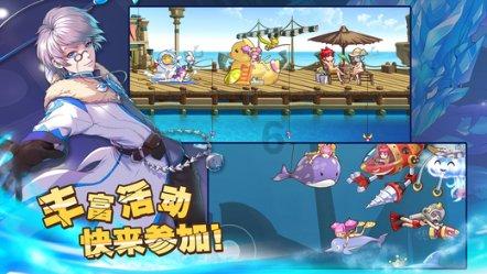 救援大胡子斗士